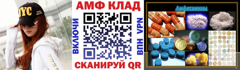 блэк спрут tor Макарьев АМФ Розовый