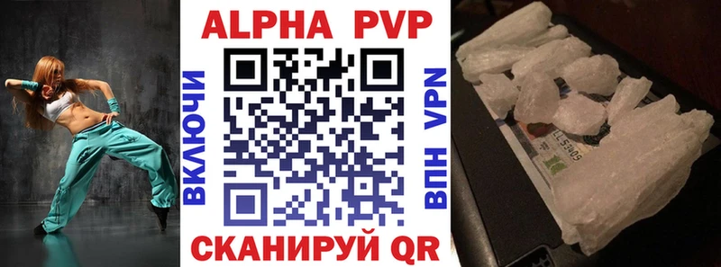 цены наркотик  Макарьев  Альфа ПВП VHQ 