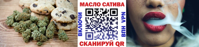 Печенье с ТГК марихуана  ссылка на мегу рабочий сайт  нарко площадка официальный сайт  Макарьев 