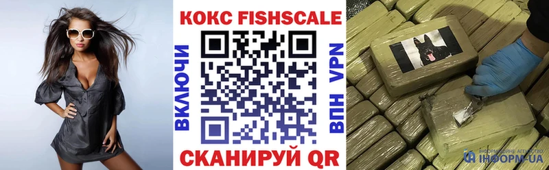 КОКАИН VHQ Макарьев