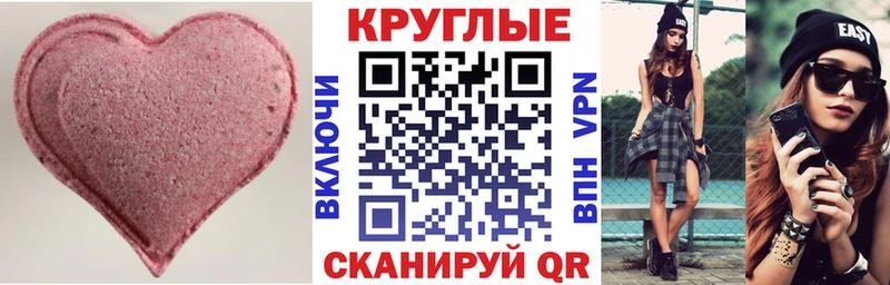 закладка Макарьев shop официальный сайт ЭКСТАЗИ 99%