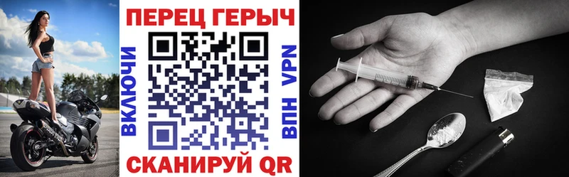 Героин Heroin  сколько стоит  Макарьев 