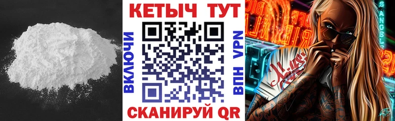 Кетамин ketamine  Макарьев 