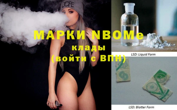 тгк Балабаново