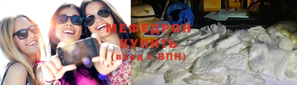 тгк Балабаново