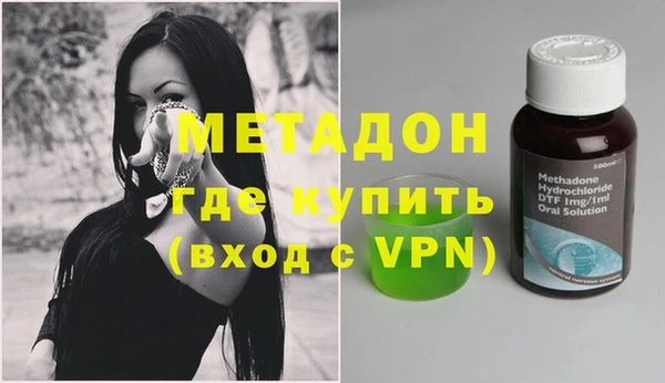 альфа пвп Балахна
