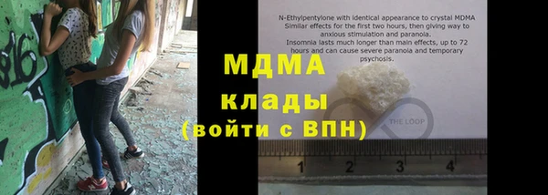 герыч Семёнов