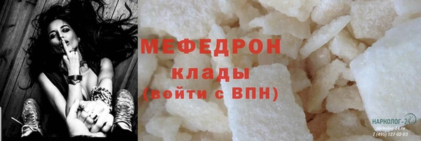 тгк Балабаново