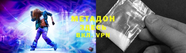 альфа пвп Балахна