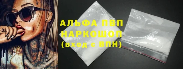 тгк Балабаново