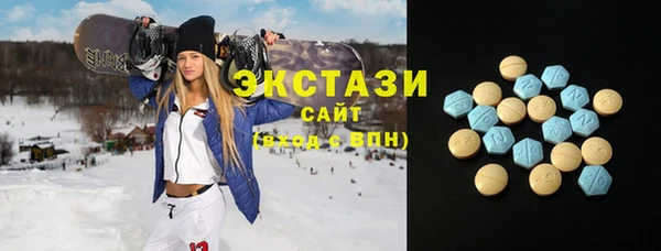 ECSTASY Баксан