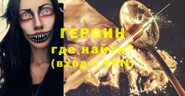 тгк Балабаново