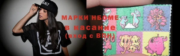 тгк Балабаново
