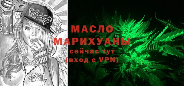 МДМА Семилуки