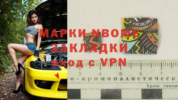 альфа пвп Балахна