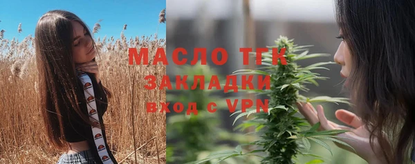 тгк Балабаново