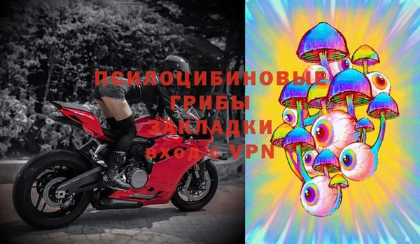 альфа пвп Балахна