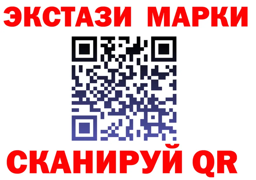 ТГК вейп ТОР площадка мега Макарьев