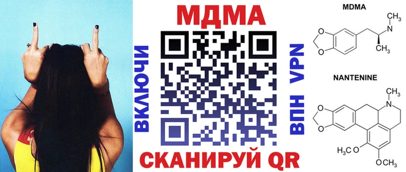 МДМА VHQ  Макарьев 