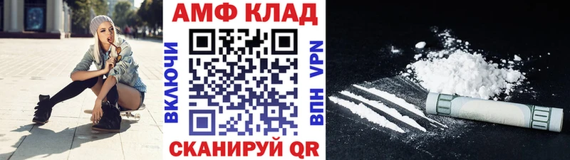 Первитин кристалл  цены   Макарьев 