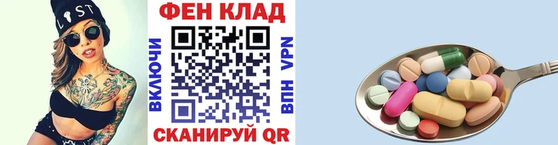 МЕТАМФЕТАМИН винт Макарьев
