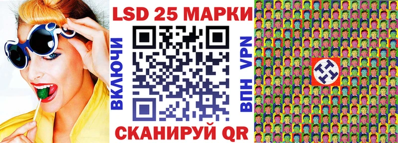 Наркотические марки 1,8мг  гидра рабочий сайт  Макарьев  где можно купить наркотик 