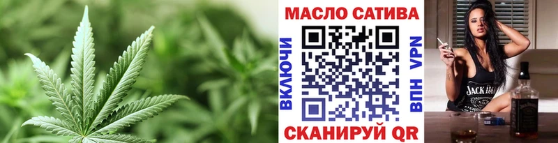 ТГК THC oil  Макарьев 
